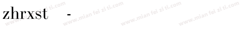 zhrxst 贵宾卡字体转换
